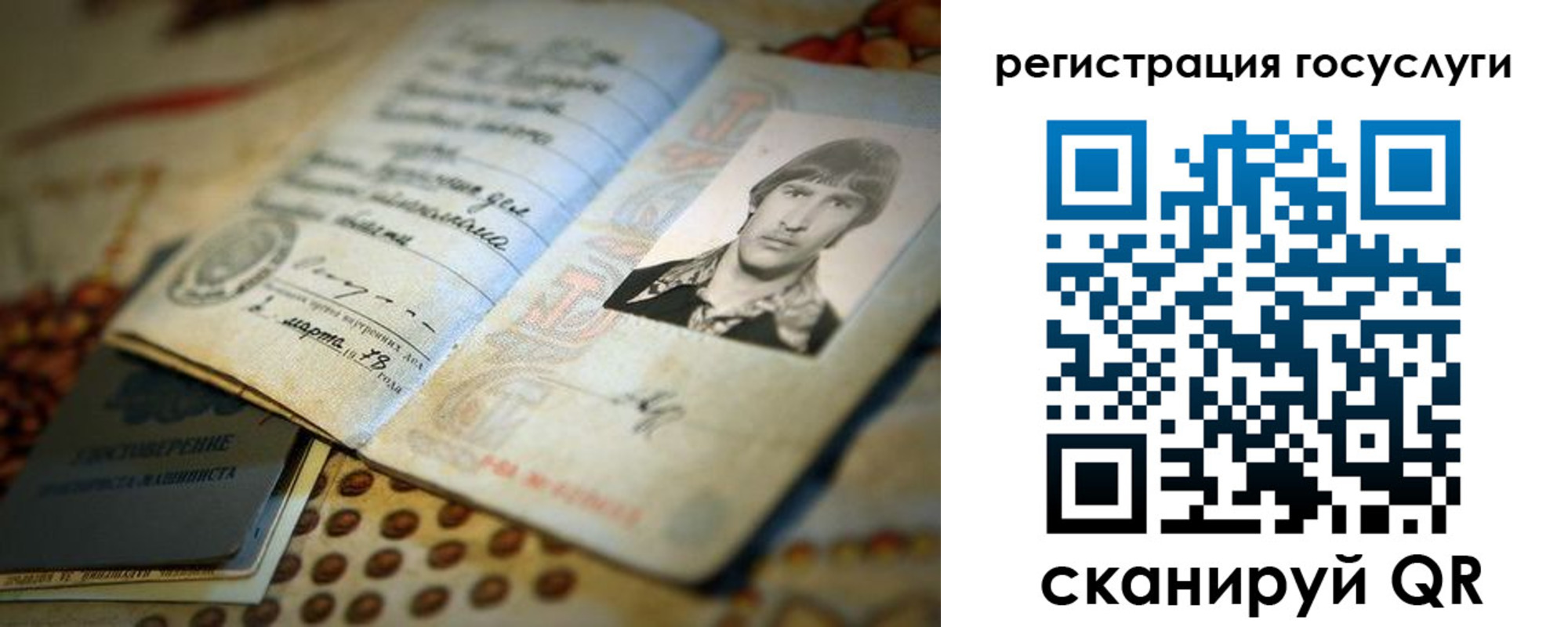 временная регистрация госуслуги в Гатчине