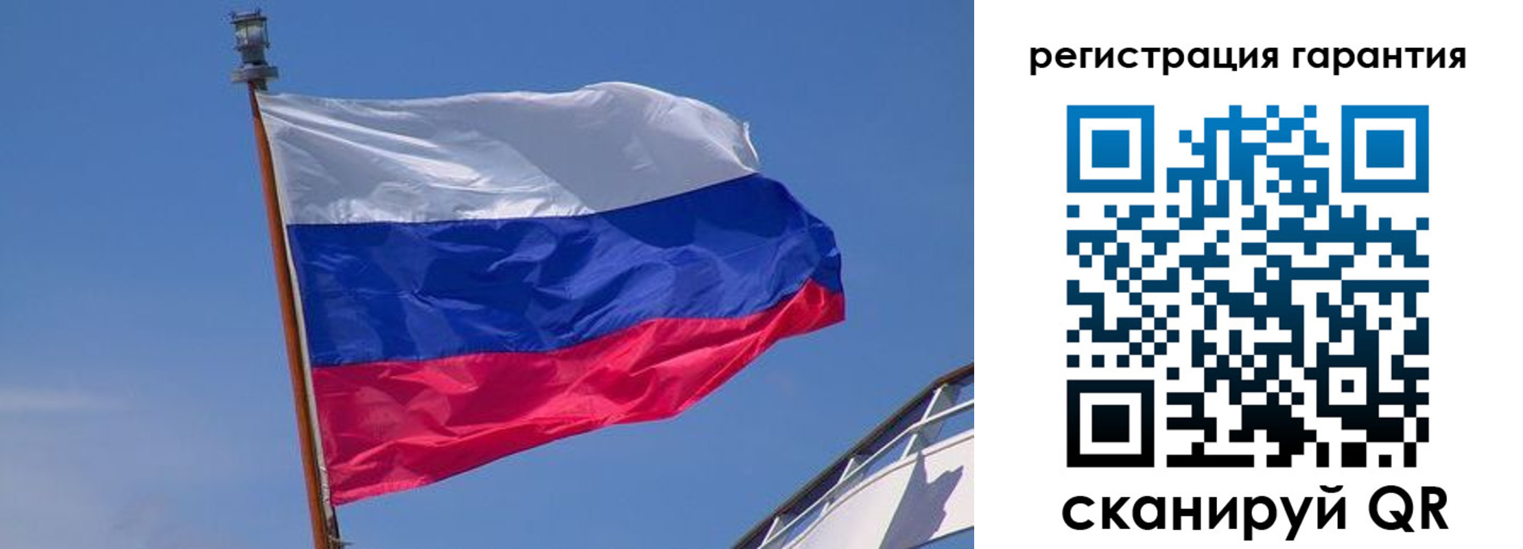 прописка для работы в Гатчине