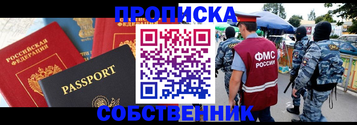 найти адрес прописки в Гатчине